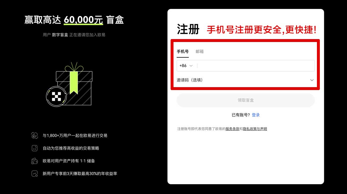 注册欧亿怎么下载？官方安全下载教程与安装步骤详解账户步骤