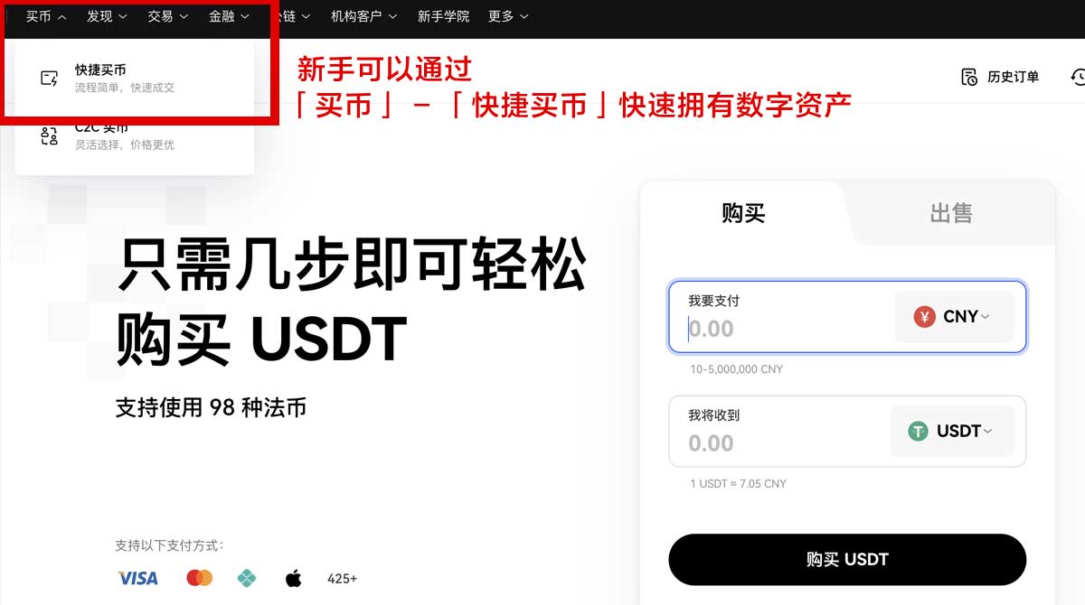 欧亿怎么下载？官方安全下载教程与安装步骤详解身份验证流程