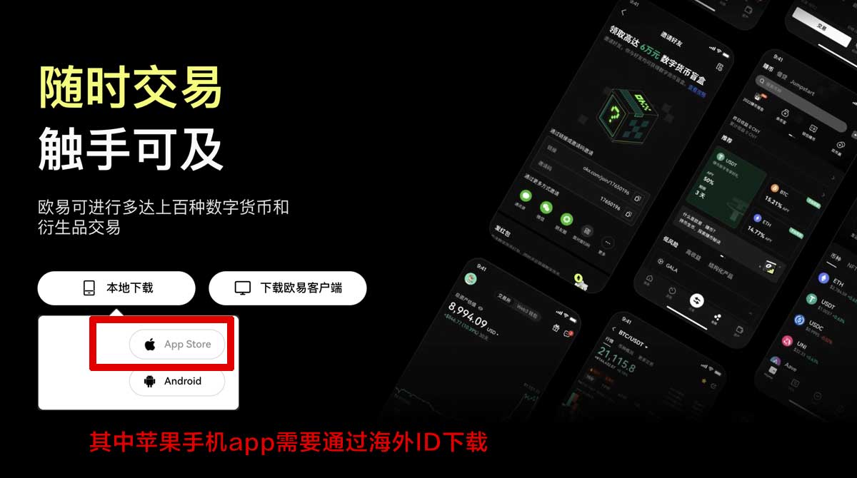 欧亿怎么下载？官方安全下载教程与安装步骤详解充值资金方法
