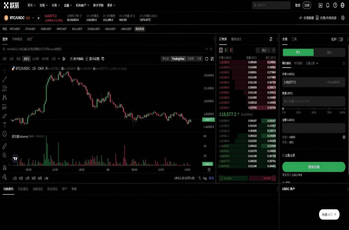 OK交易所app下载链接入口：官方最新版下载指南平台技术架构与安全特性展示